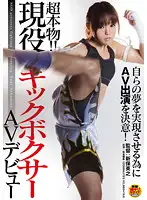 SDMT-760 JAV Movie
