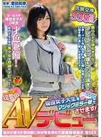 SDMT-872 - 336-Hours Of Performance Negotiations! This Real Idol-Level Cute College Girl Makes Her Magic Mirror Van Debut!