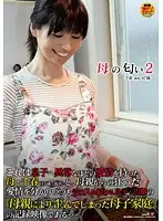 SDMT-877 JAV Movie