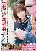 SDMT-881 - The Porn Actress Yu Shinoda 's Ideal Man Is 