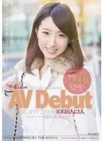 SDMT-892 - Amateur Picking Up Girls Hair Dressing School S*****t Makes Her AV Debut 20 Year Old Ami Chan!