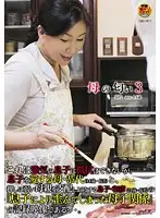 SDMT-925 JAV Movie