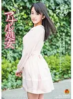 SDMT-935 - Anal Virgin Gives It Up Ai Wakana