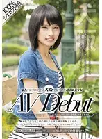 SDMT-980 - Picking Up Amateur Girls. The Innocent Beautiful Girl We Discovered During Filming In Osaka Makes Her Porn Debut. An Osaka College S*****t 20 Year Old Misato