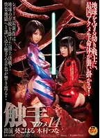 SDMT-989 JAV Movie