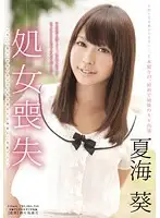 SDMU-004 JAV Movie