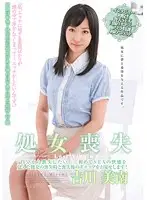 SDMU-027 JAV Movie