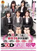 SDMU-029 JAV Movie