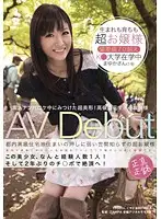 SDMU-046 JAV Movie