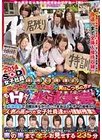 SDMU-116 JAV Movie