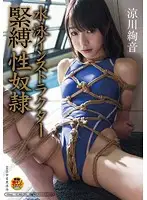 SDMU-215 JAV Movie