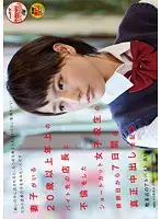 SDMU-324 JAV Movie