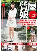SDMU-360 JAV Movie
