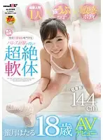 SDMU-363 JAV Movie