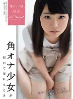SDMU-364 JAV Movie