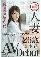 SDMU-392 JAV Movie