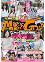 SDMU-399 - The Magic Mirror Number Bus We Told These College Girl Babes, 