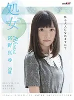 SDMU-407 JAV Movie