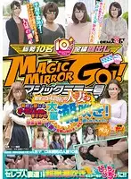 SDMU-432 - The Magic Mirror Number Bus Hot Pussy Married Woman Babes Are Squirting And Spraying Massive Loads Of Pussy Juice In Their First Ever Orgasmic Experience! Will A Married Woman Who Drowns In The Pleasure Of Ecstasy Hunger For Another Man's Cock!? In Tokorozawa