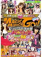 SDMU-462 - The Magic Mirror Number Bus We Selected 15 Fine Young Women Who Were Enjoying Cosplay In Shibuya At The Halloween Night Harvest Festival! Watch Them Go Cum Crazy In A Back Breaking Orgasmic Frenzy! Everyone's Fucking Having Sex An 8 Hour Special!!