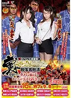 SDMU-468 - SOD Fan Thanksgiving Day! An Underground Orgasmic Bus Tour The Rescue Squad Hot Sex Seminars We'll P****h Your Sad Little Limp Dicks An Ultra Deluxe Cast Of Amazing Actresses 16 Ladies In Double Blowjob Action x 8 Episodes Of Fun And Cum!