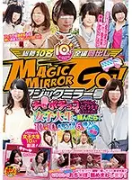 SDMU-493 - The Magic Mirror Number Bus 