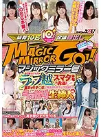 SDMU-527 - The Magic Mirror Number Bus A Highly Educated College Girl Is Giving A Bashful Pussy Grind Through Saran Wrap! When She's No Longer Able To Resist His Rock Hard Cock, She'll Let Him Rip Through The Saran Wrap And Slip Right Into Her Pussy! In Ikebukuro