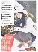 SDMU-549 - 