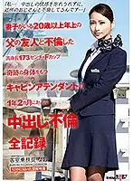 SDMU-589 - 
