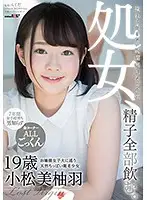 SDMU-590 JAV Movie