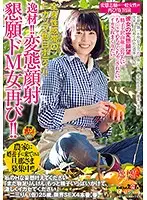 SDMU-840 - Please Make My Sexy Daydream Fantasies Cum True 