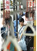 SDMU-848 - I Get Wet Just From Thinking About Getting M****ted By A M****ter A M****ter-Loving College Girl Suzuka-san (Not Her Real Name) 19 Years Old - When She Got A*****ted By A M****ter On A Crowded Bus, She Got Her Pussy Upgraded, And Now She's Even More Sensual, And Dripping More Pussy Juice And Drool And Non-Stop Sweat, And Cumming Over And Over Again In Juicy, Siren Ecstasy!! -