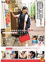 SDMU-880 - 