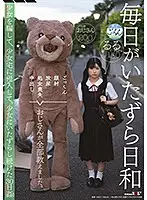 SDMU-942 - Watch Her Get Bullied Every Day For A Month - Cum Swallowing, Cum Facials, Golden Showers And Her First Ever Creampie... An Older Guy Teaches Her Everything About Rough Sex Over 30 Days Of Relentless P****hment - Ruru Arisu