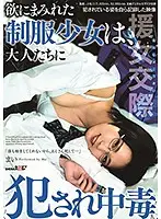 SDMU-944 JAV Movie