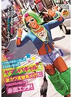 SDMU-966 JAV Movie
