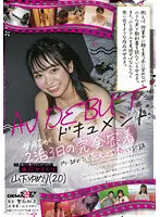 SDMU-977 JAV Movie