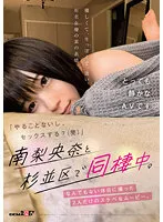 SDMUA-033 JAV Movie