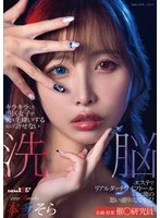 SDMUA-089 JAV Movie