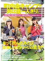 SDMUA-022 JAV Movie