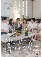 SDMUA-047 JAV Movie