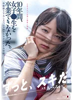 SDMUA-052 -  For 10 years, I wasn't able to graduate from being a female student. Abe Mikako
