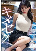 SDMUA-071 JAV Movie