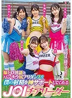 SDMUA-082 -  