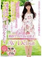 SDNM-030 JAV Movie