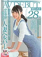 SDNM-274 JAV Movie