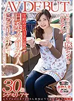 SDNM-279 JAV Movie