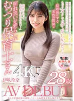 SDNM-376 JAV Movie