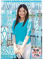 SDNM-406 JAV Movie