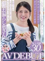 SDNM-502 JAV Movie